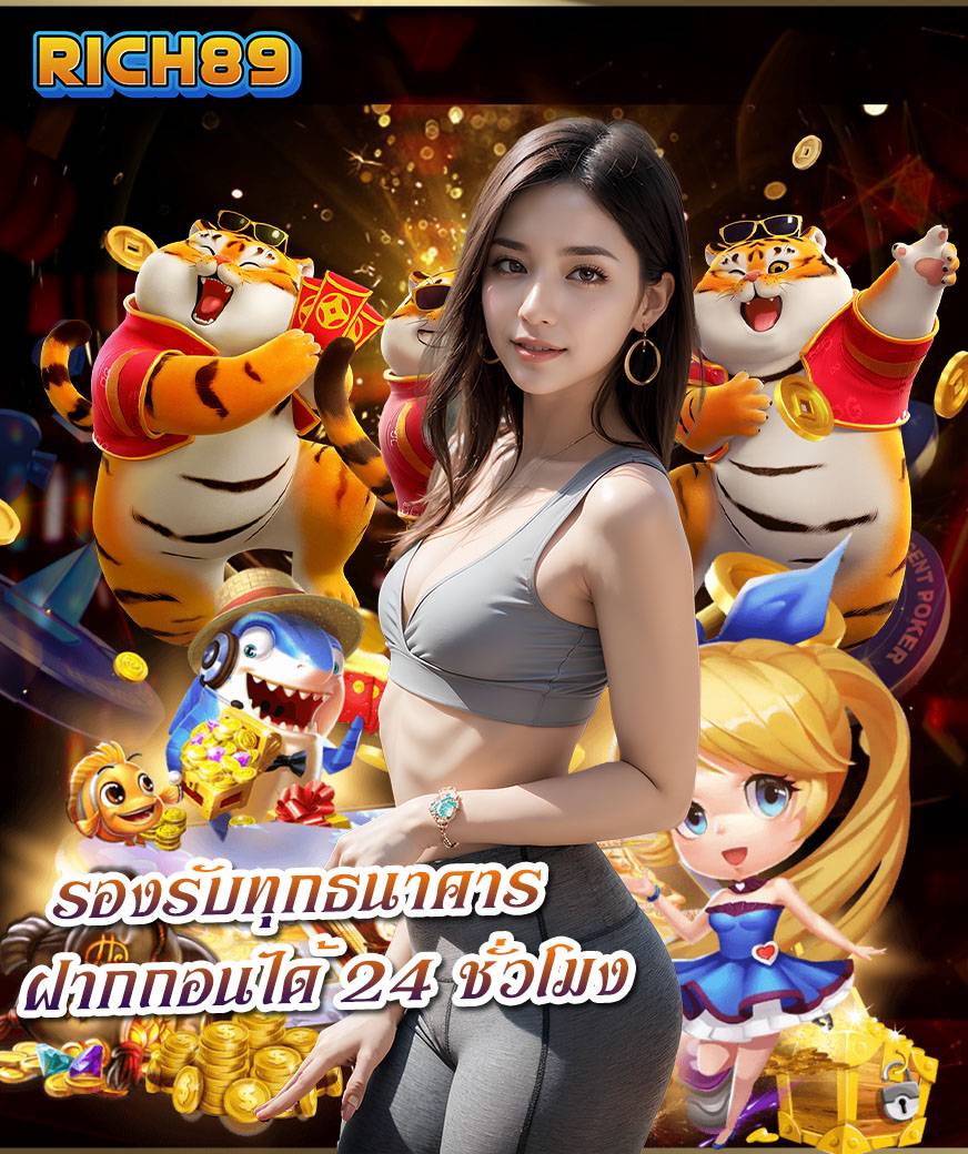 rich89bet